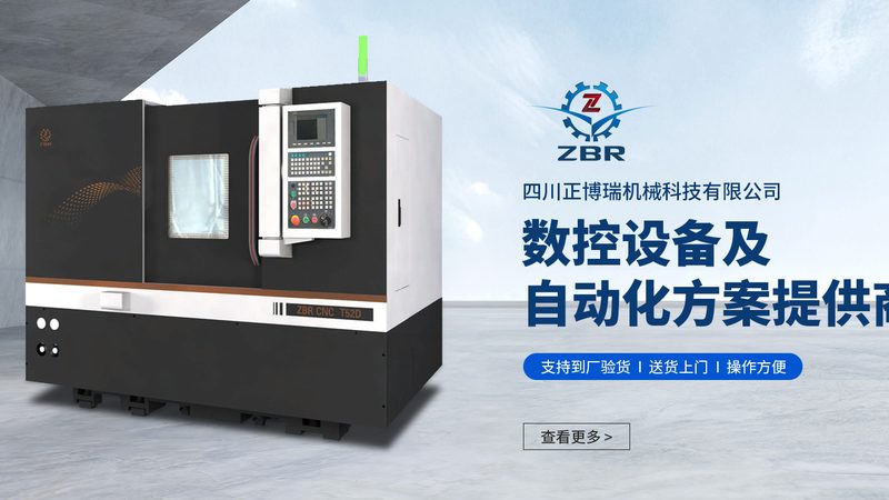 机床精度测量的关键步骤与要点**
